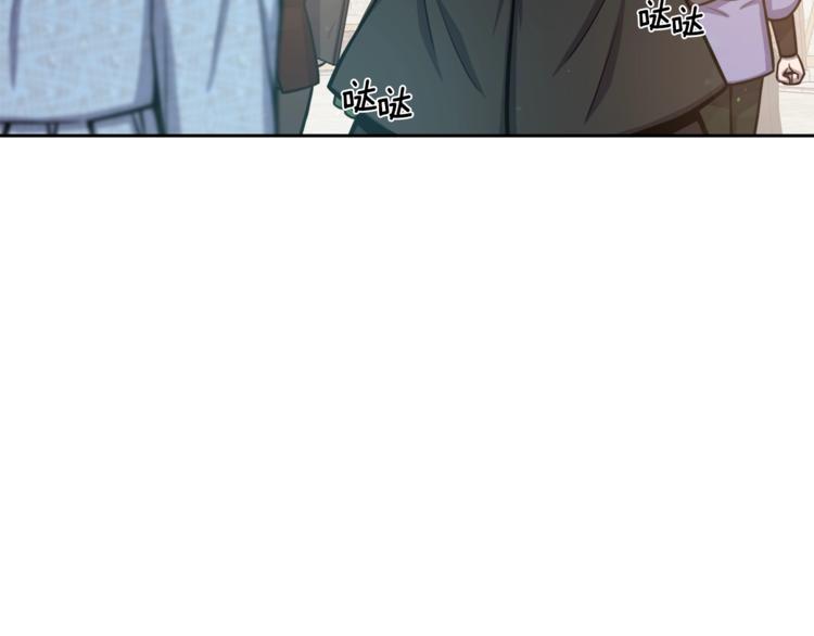第2话 脸红初遇2