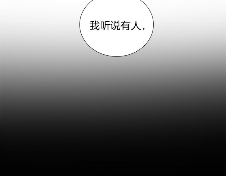 第48话 被烧的魔女43