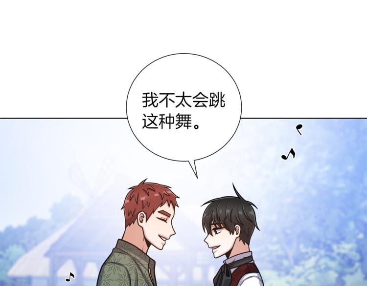 第41话 舞会76