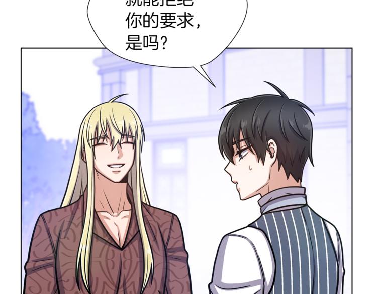 第44话 谋逆64