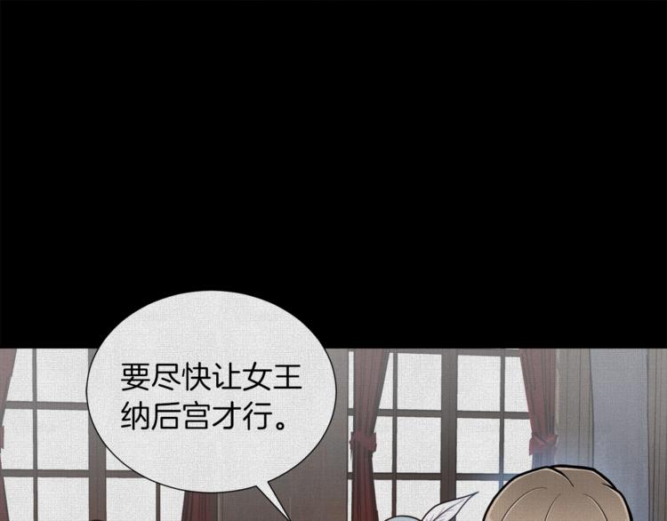 第6话 不太平的宴会116