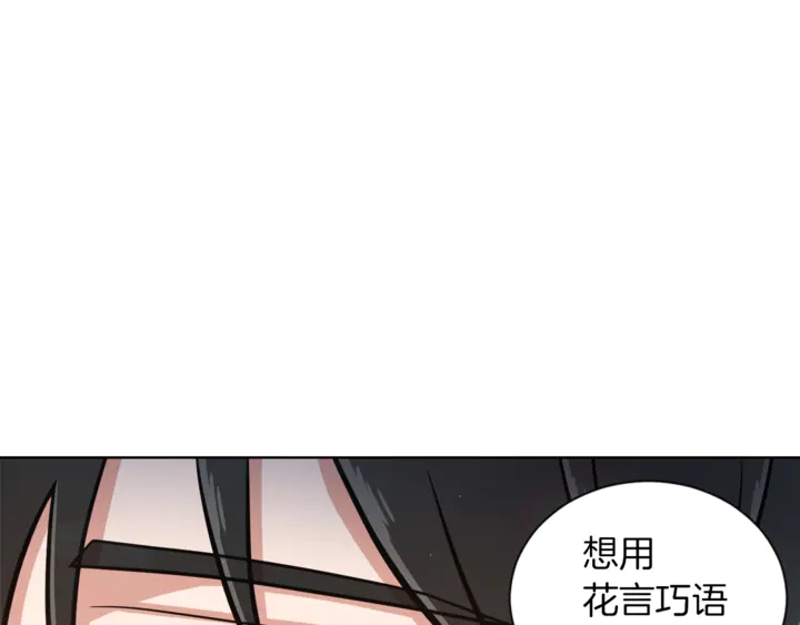 第15话 开始上课3