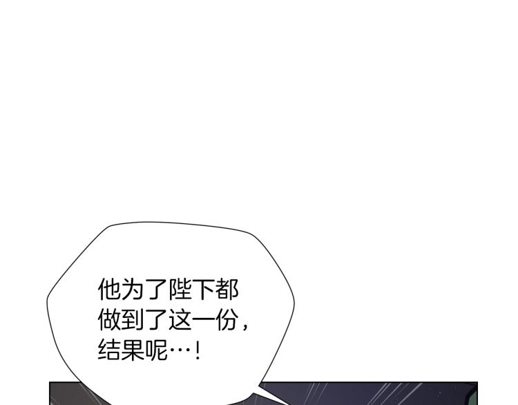 完结篇 第57话 告一段落82
