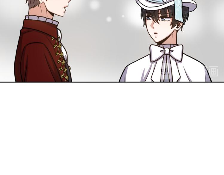 第6话 不太平的宴会19