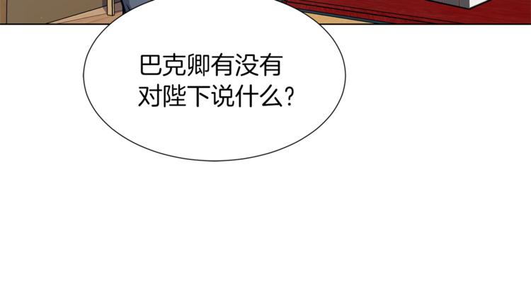 第44话 谋逆87