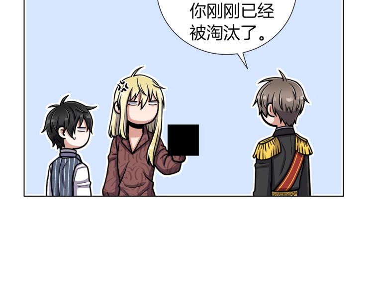 第45话 魔女的後代90