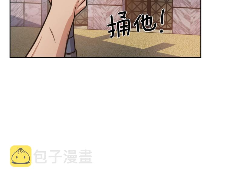 第3话 格斗报名4
