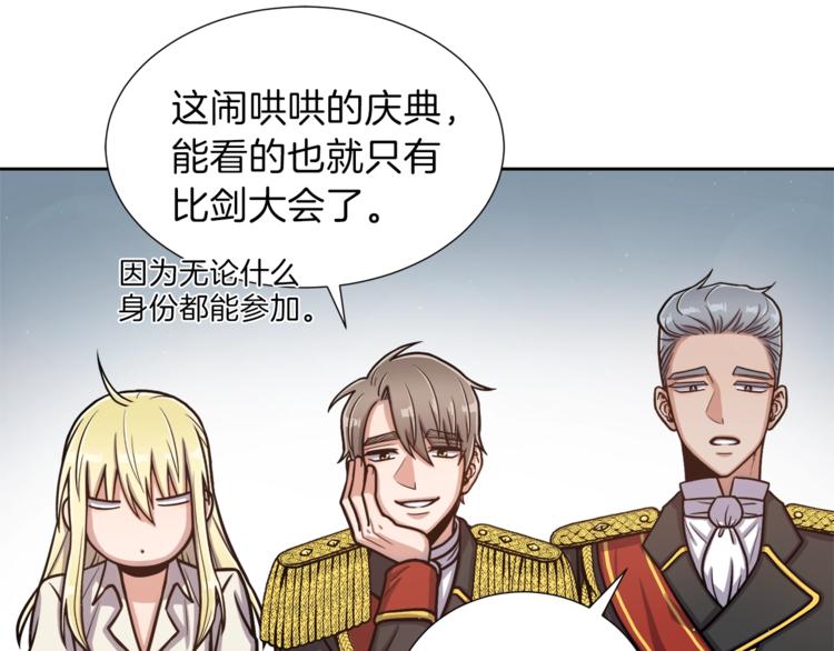 第4话 格斗秒杀28