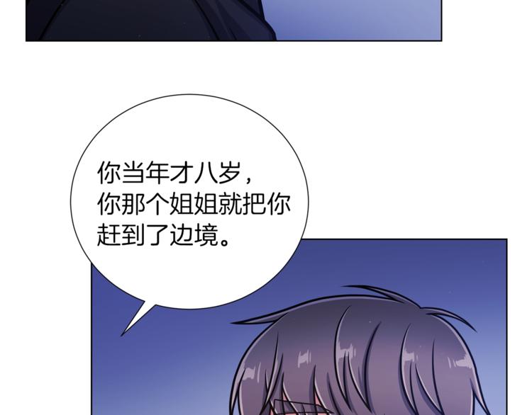 第49话 秘密组织65