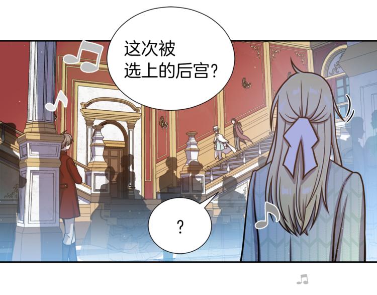 第6话 不太平的宴会11