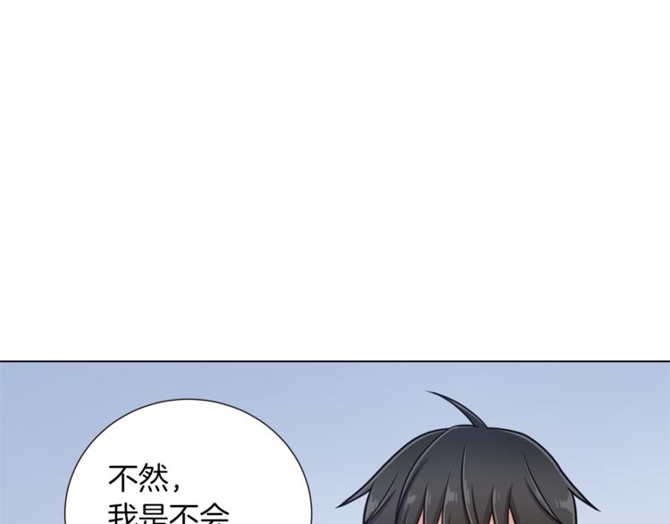 第44话 谋逆71