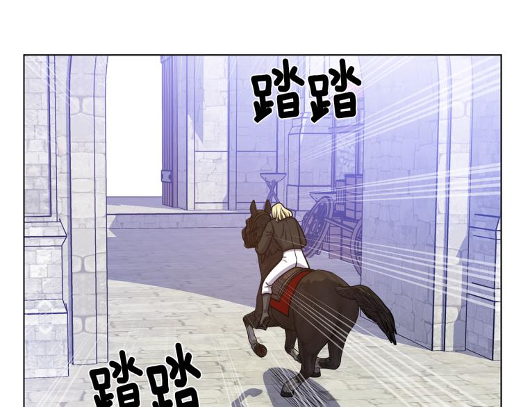 第54话 谋逆3