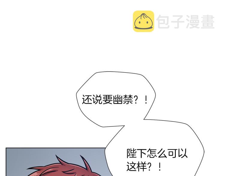 完结篇 第57话 告一段落69
