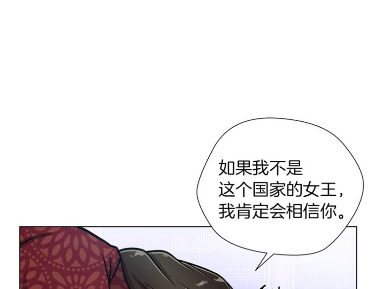 第45话 魔女的後代49