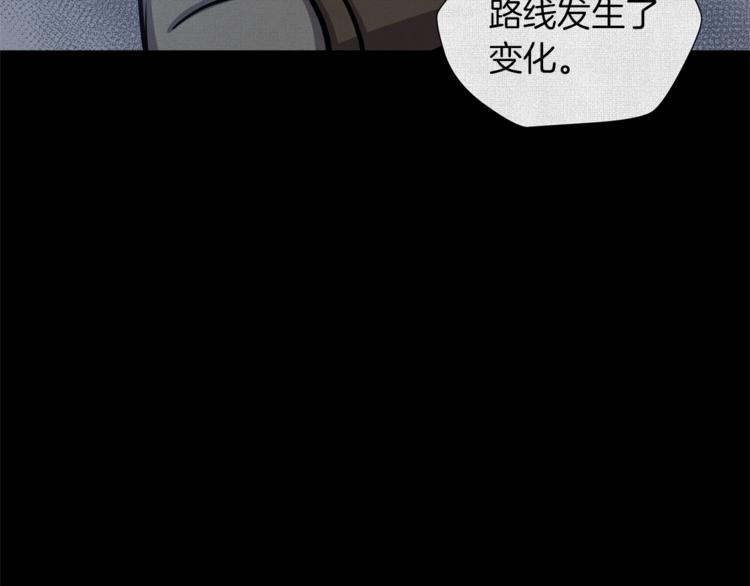 第48话 被烧的魔女57