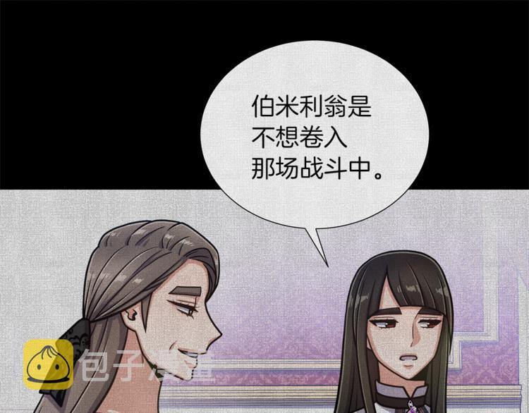 第47话 危险的竞争者27