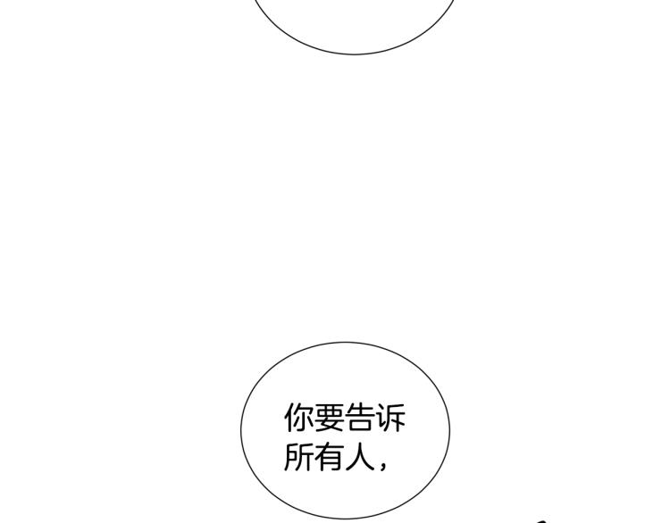 第56话 好好活着91