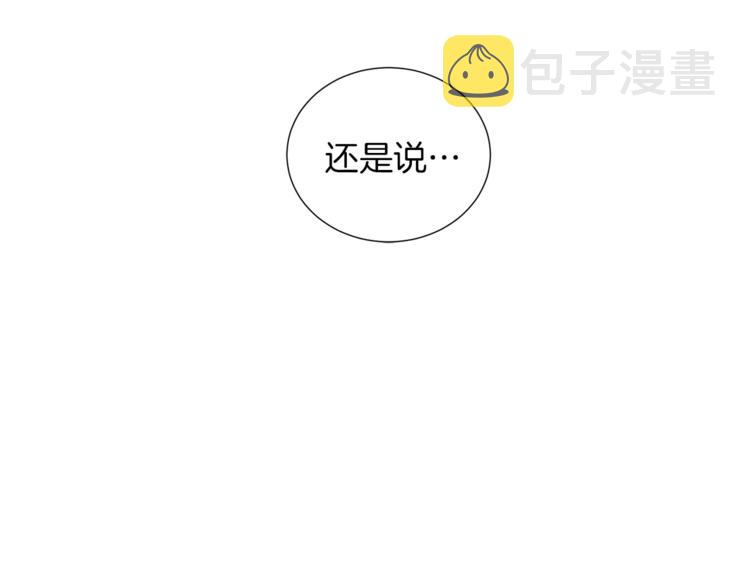 第40话 没有价值123