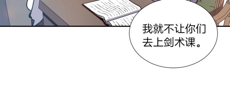 第1话 女王诞辰庆典47