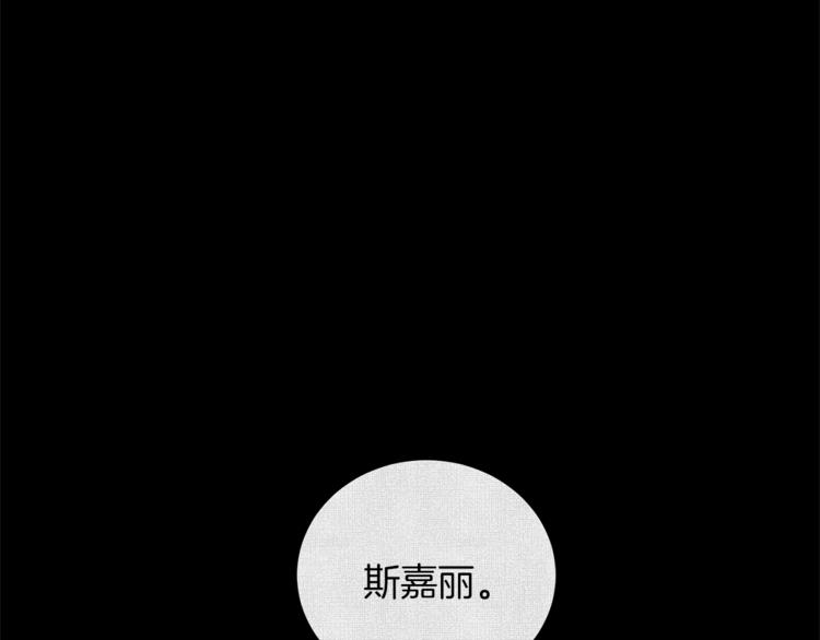 第47话 危险的竞争者3