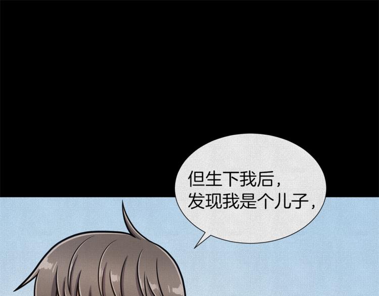 第47话 危险的竞争者67