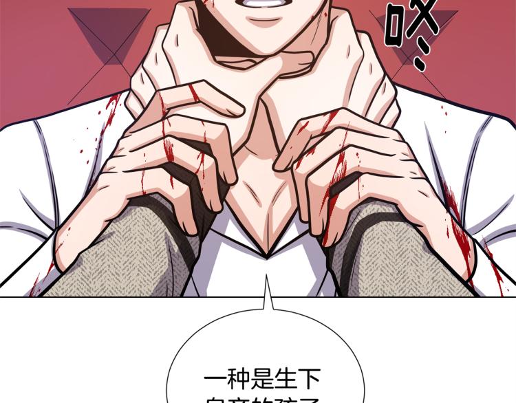 第56话 好好活着46