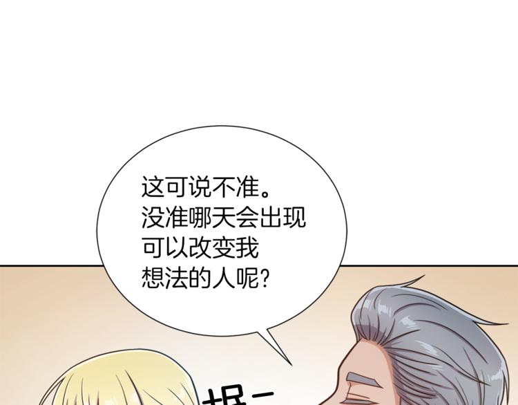 第6话 不太平的宴会56