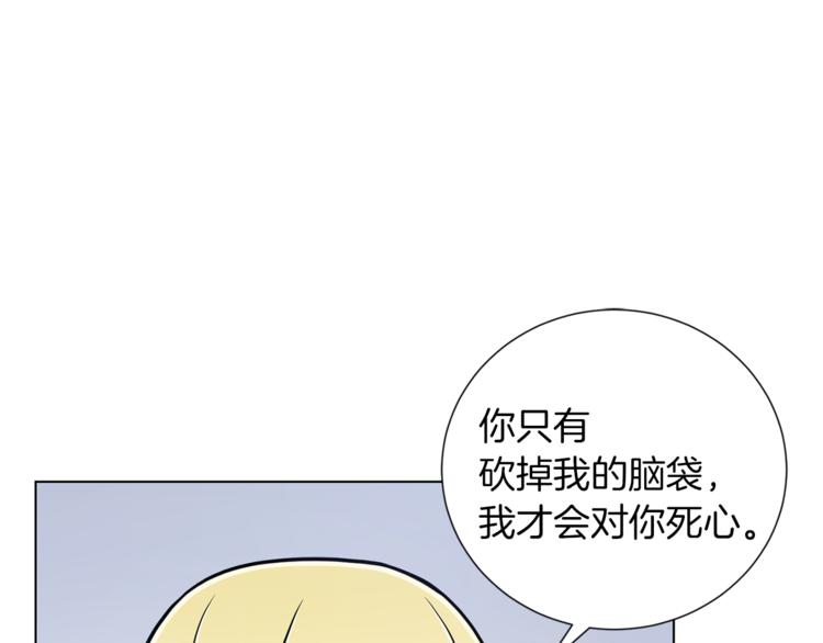 第45话 魔女的後代78