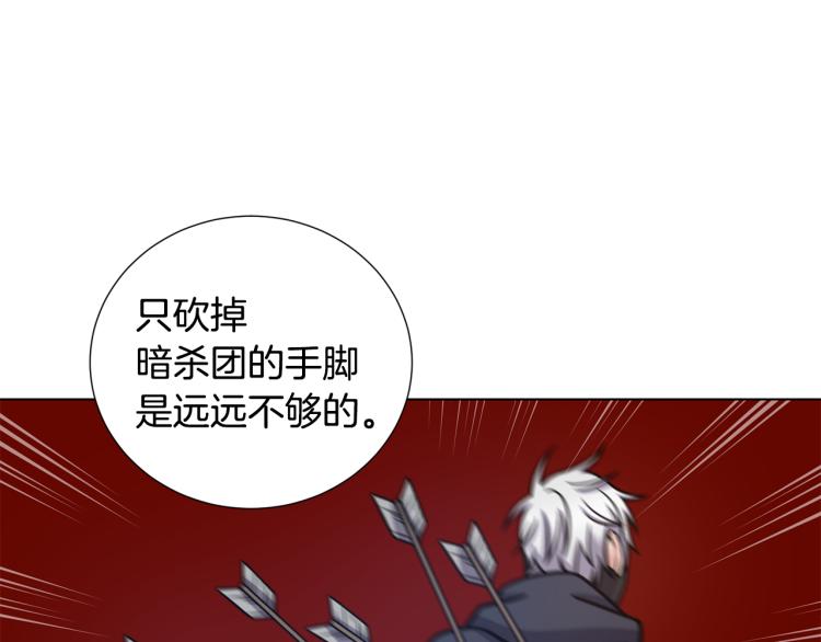 第53话 魔女的傀儡104