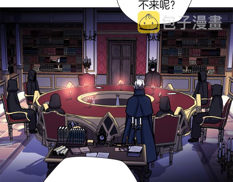 第48话 被烧的魔女97