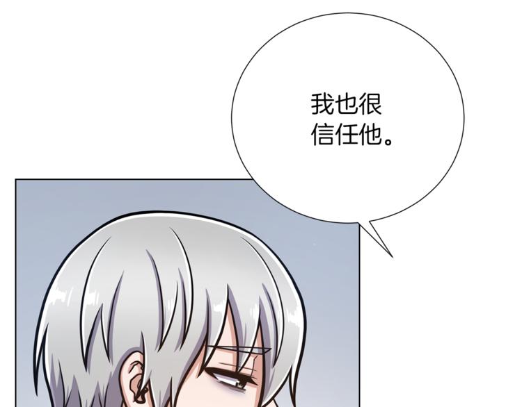 第44话 谋逆94