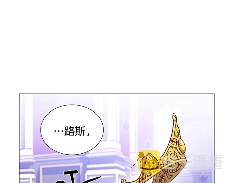 第55话 篡夺皇位110