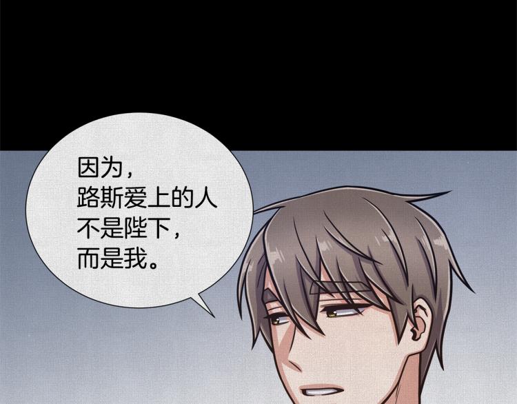 第54话 谋逆69