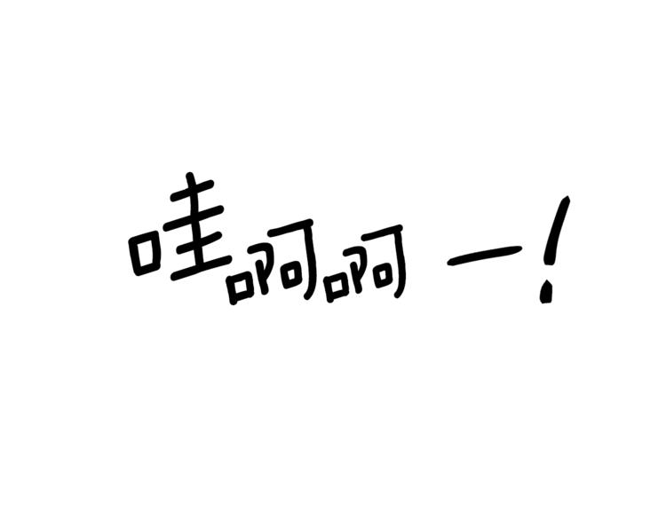 第4话 格斗秒杀20