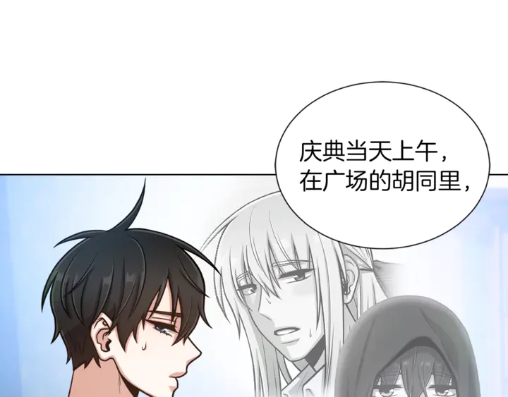 第15话 开始上课16