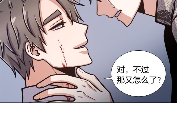 第56话 好好活着63