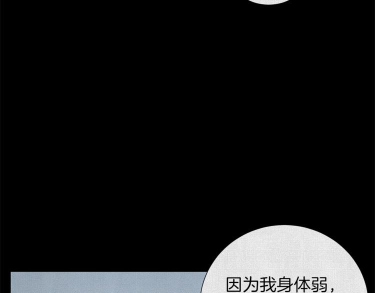 第41话 舞会23