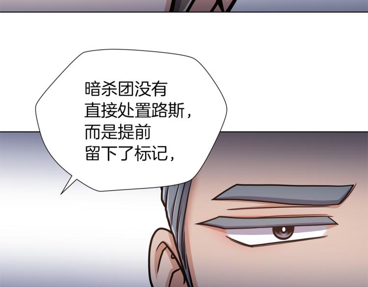 第44话 谋逆23