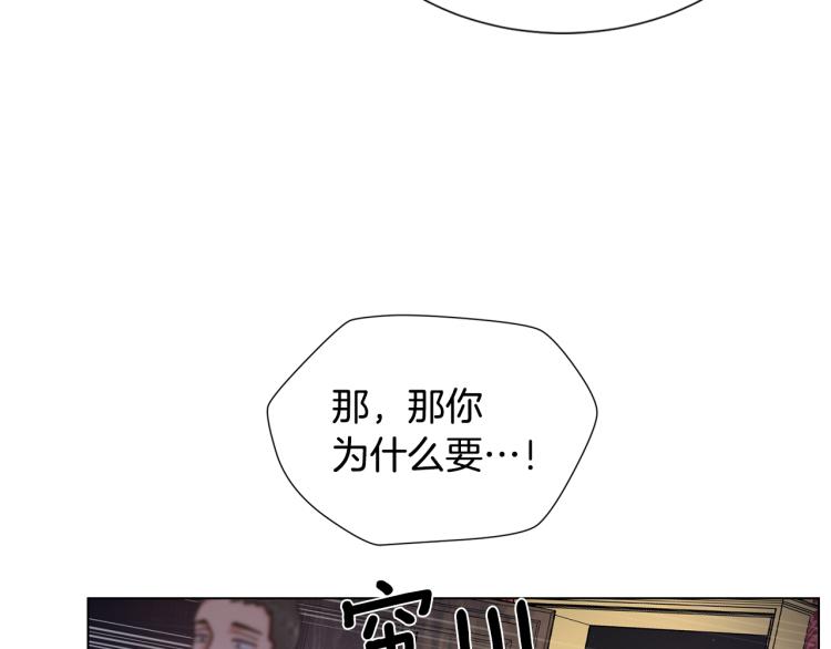 第53话 魔女的傀儡88