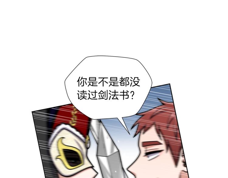 第4话 格斗秒杀70
