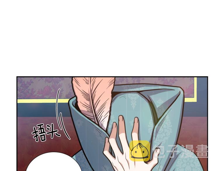 第1话 女王诞辰庆典113