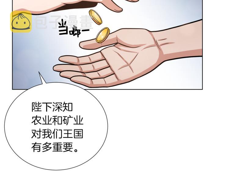 第40话 没有价值16