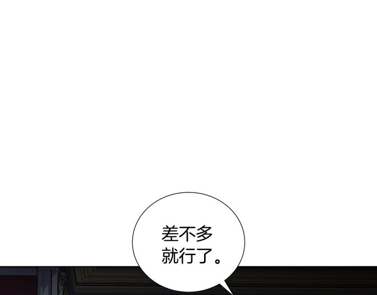第54话 谋逆96