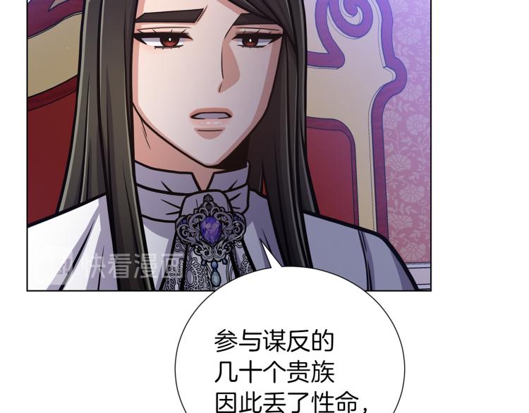完结篇 第57话 告一段落48