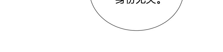第56话 好好活着94