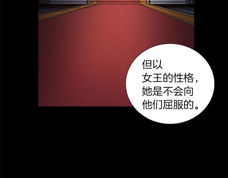 第43话 忠实的猎狗15