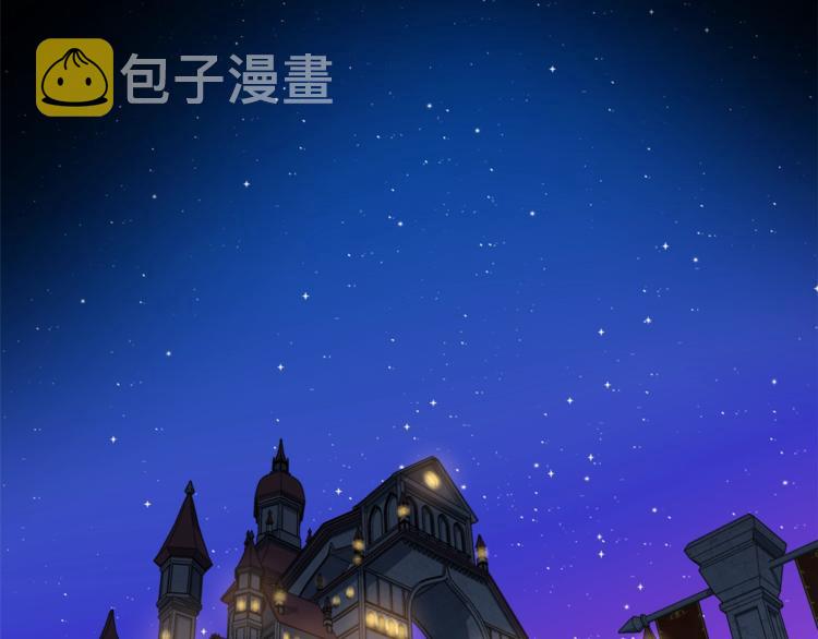 第5话 八卦密事118