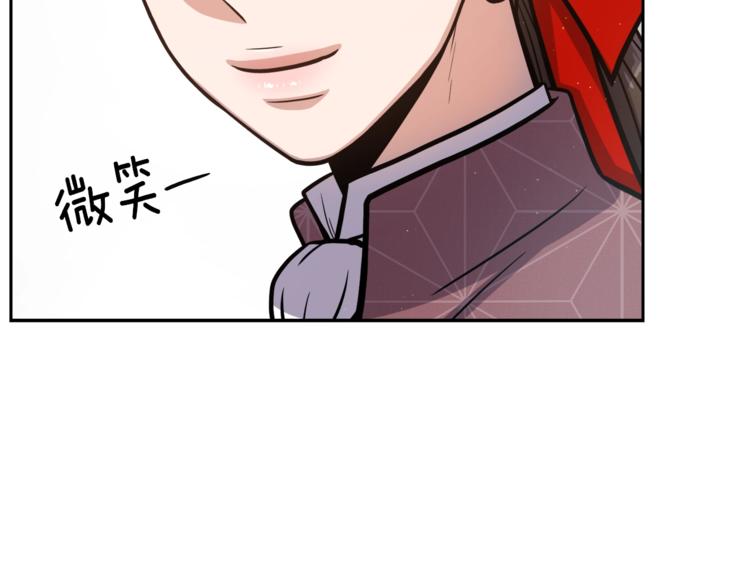 第1话 女王诞辰庆典112
