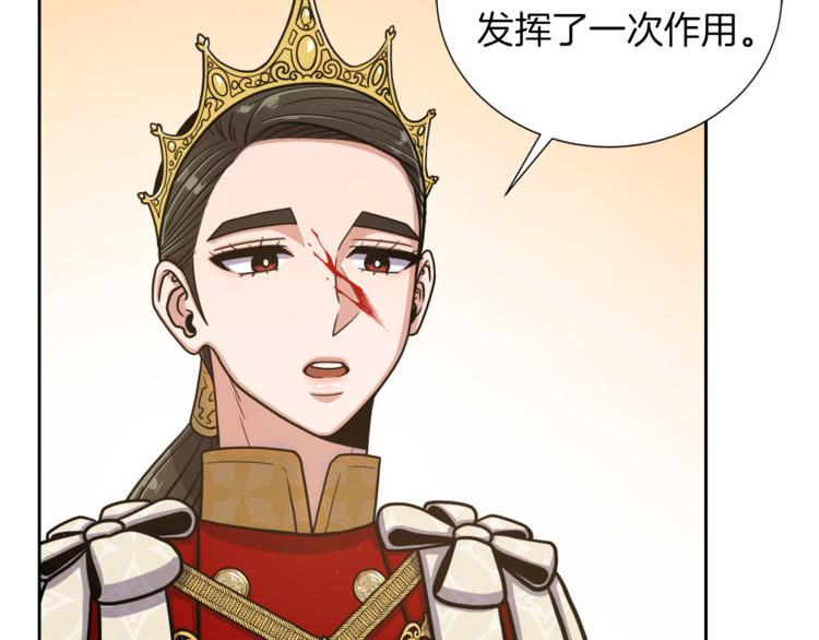 第6话 不太平的宴会97