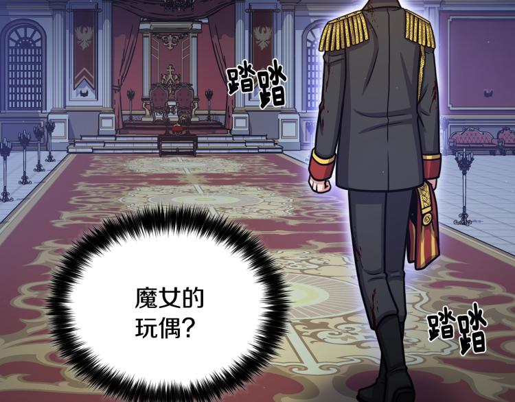 第54话 谋逆86